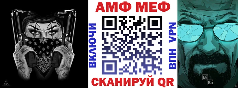 Амфетамин VHQ  Купить где  Великий Устюг 