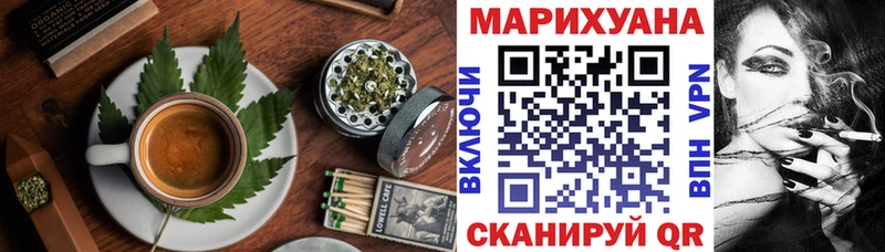 Купить где  Великий Устюг  Cannafood марихуана 