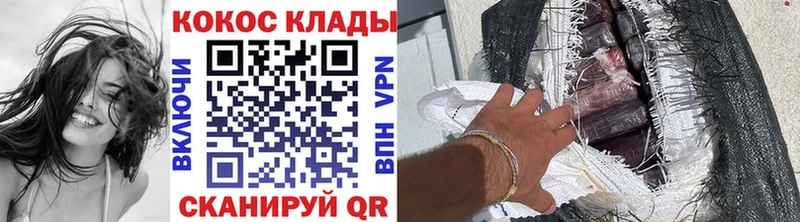 Кокаин Columbia  Купить где  Великий Устюг 