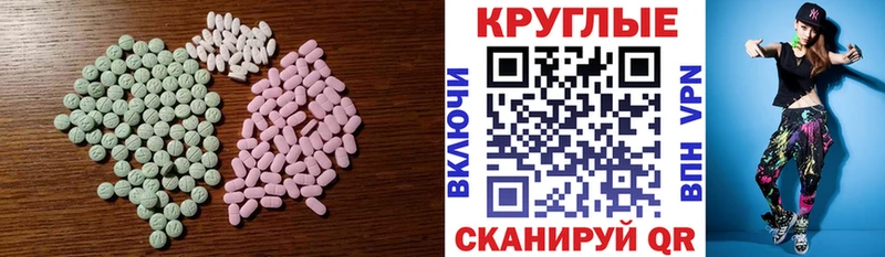 Купить закладки  Великий Устюг  ЭКСТАЗИ 99% 