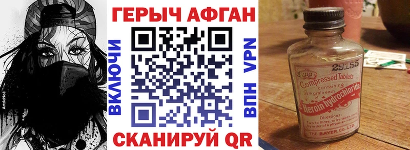 Героин Heroin  Купить закладки  Великий Устюг 