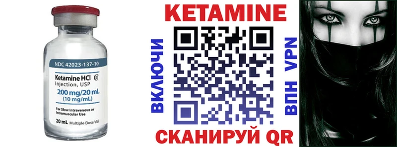 Купить где  Великий Устюг  Кетамин ketamine 