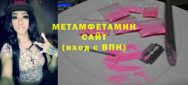 крисы Инсар