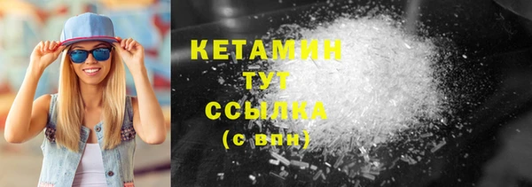 крисы Инсар