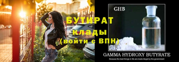 прущая мука Иннополис