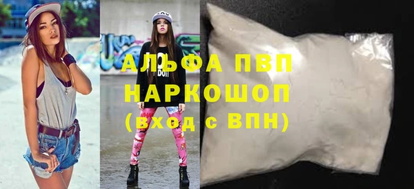 крисы Инсар