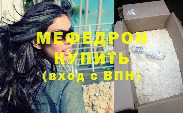 прущая мука Иннополис