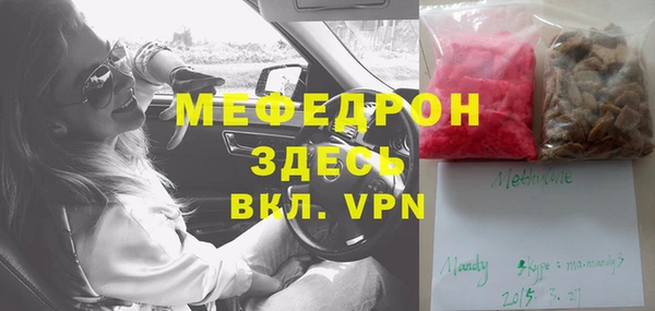 крисы Инсар
