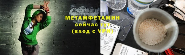 крисы Инсар