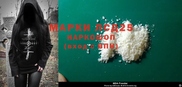крисы Инсар