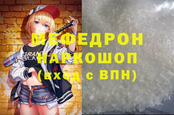 прущая мука Иннополис