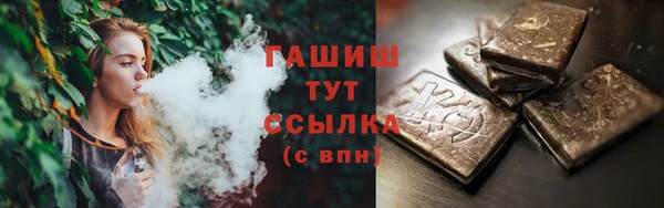 крисы Инсар