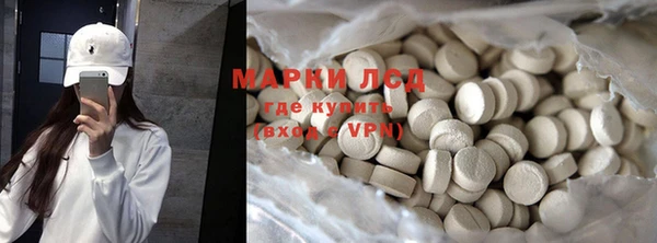 крисы Инсар