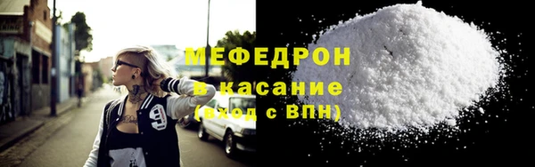 прущая мука Иннополис