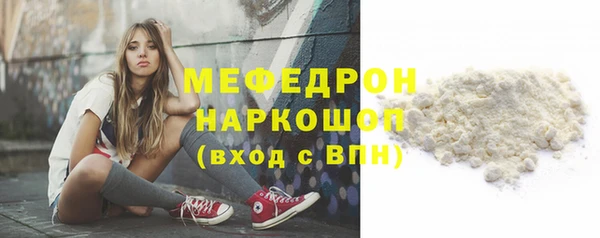 крисы Инсар