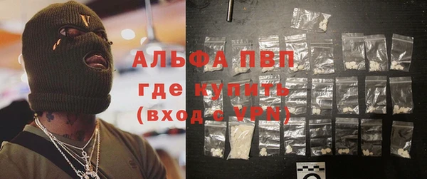 а пвп мука Инта