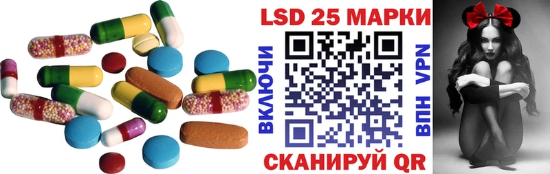Лсд 25 экстази кислота  Купить закладки  Великий Устюг 