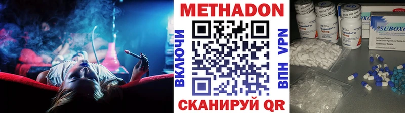 МЕТАДОН белоснежный  Купить где  Великий Устюг 