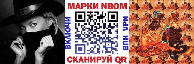 Купить закладки  Великий Устюг  Наркотические марки 1500мкг 