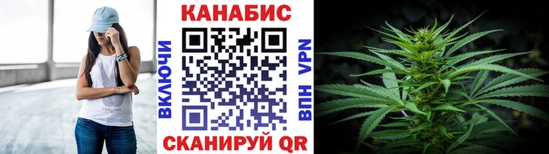 МАРИХУАНА THC 21%  Купить закладки  Великий Устюг 